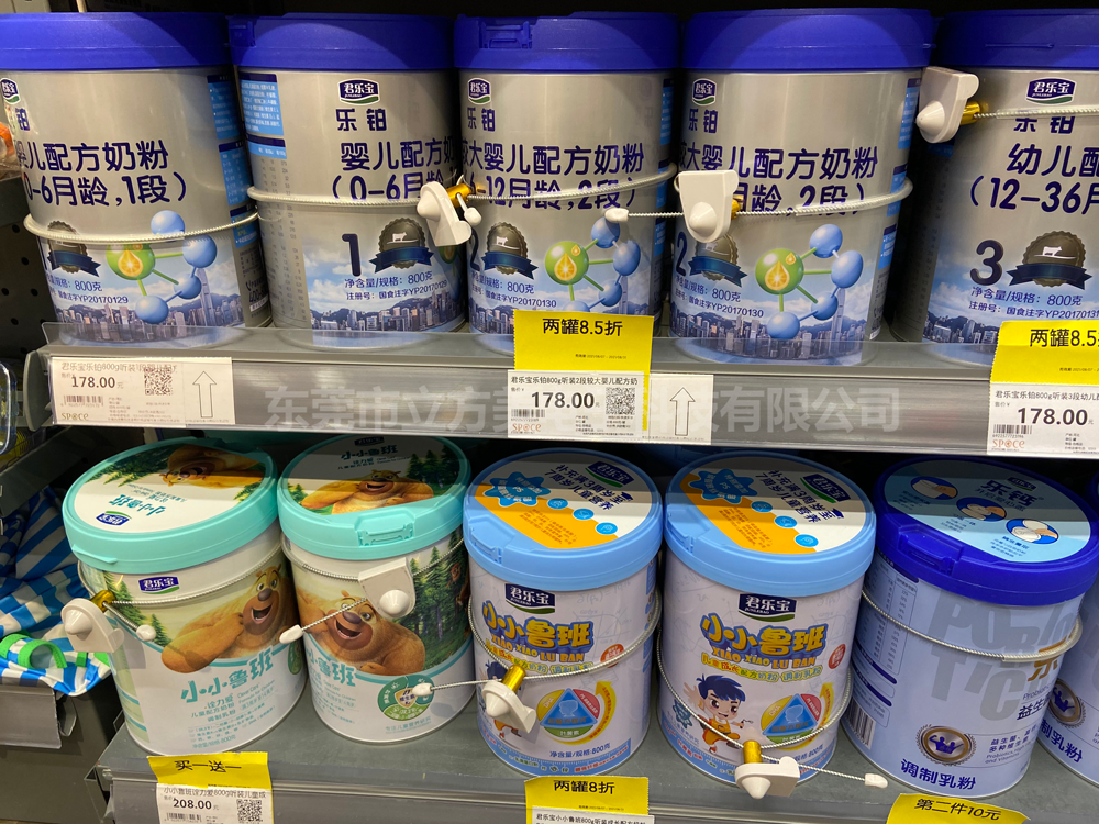 奶粉和酒如何使用防盗扣进行防盗?