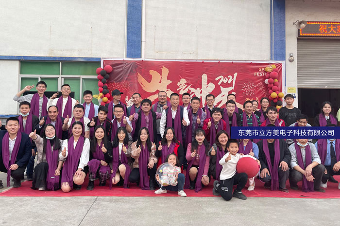 凝心聚力,再创辉煌!立方美2020年会盛典完美落幕!